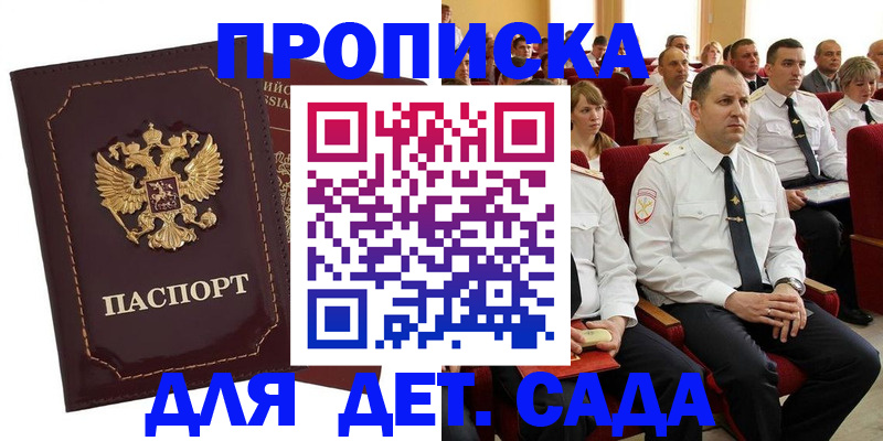 найти адрес прописки в Красноуральске