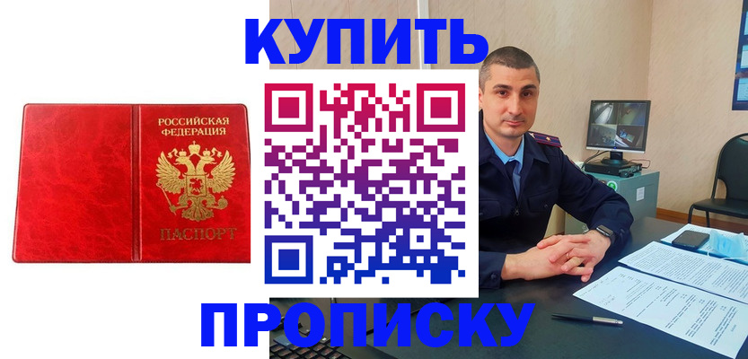 регистрация в Красноуральске